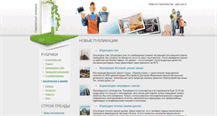 Desktop Screenshot of gsm-csb.ru
